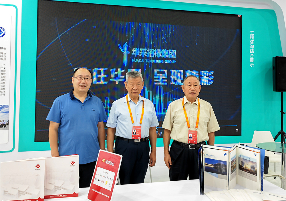 乐鱼在线登录官网-乐鱼（中国）招标集团参展服贸会，2022年服贸会圆满闭幕