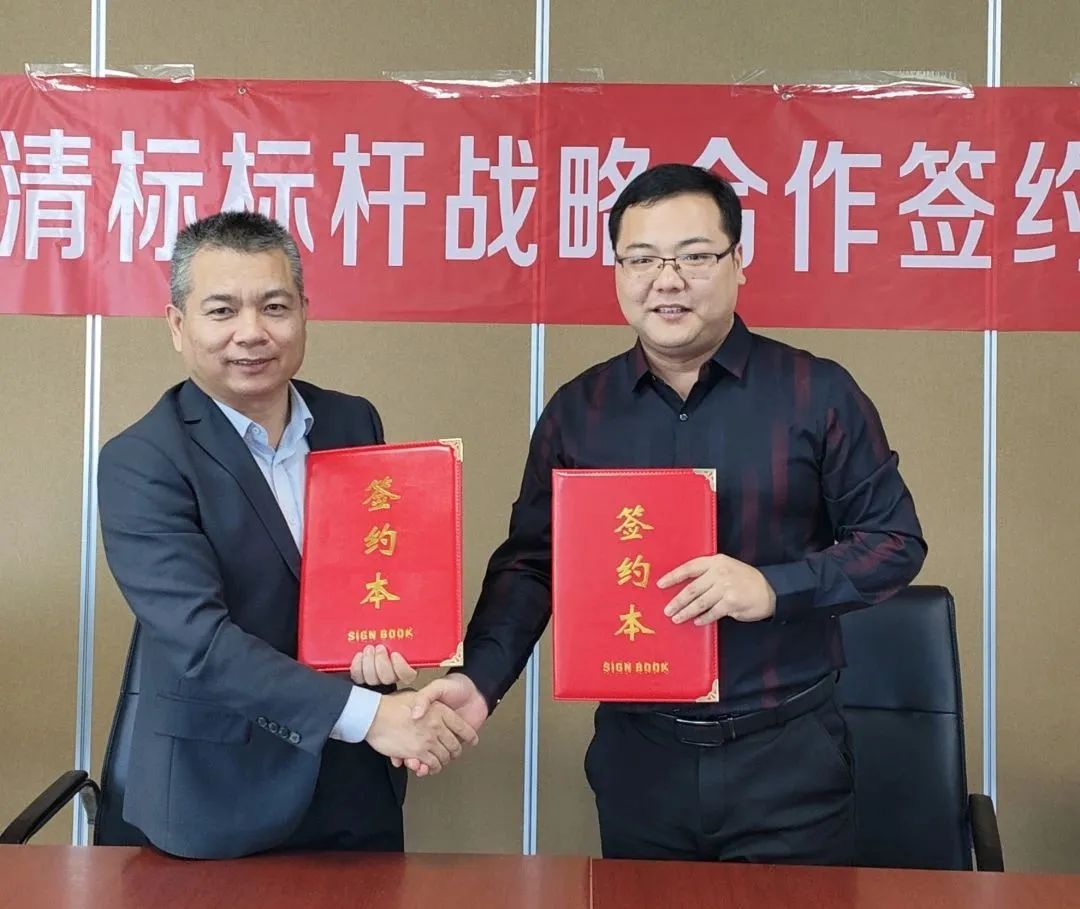 乐鱼在线登录官网-乐鱼（中国）招标与广联达携手并进，共建数字化清标