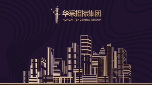乐鱼在线登录官网-乐鱼（中国）
入围12所高校招标代理机构供应商名录
